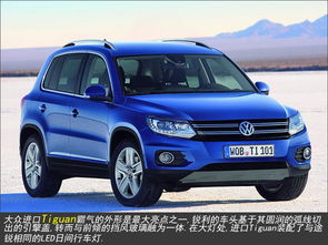 大众越野汽车多少钱