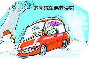 汽车保养小知识知多少