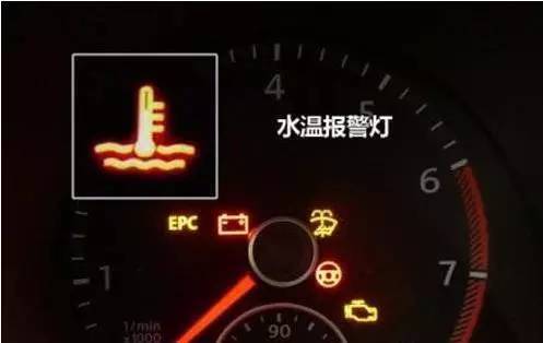 汽车水温多少属于不正常 汽车水温多少属于不正常