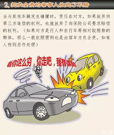 汽车维修保险是赔多少 汽车维修保险是赔多少