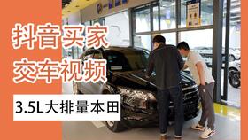 汽车磨砂白多少钱