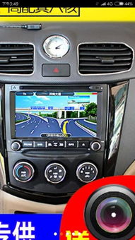 汽车导航多少功率 汽车导航多少功率