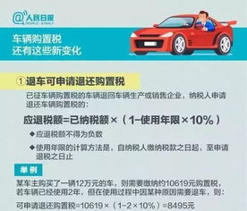 汽车分时租赁多少钱