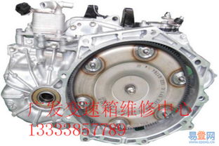汽车变速箱维修多少钱