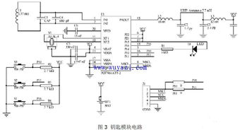 汽车防盗电阻多少