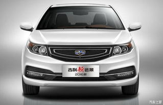 吉利远景汽车多少钱