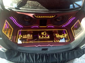 汽车音响多少瓦好