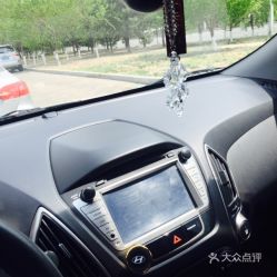 汽车美容装饰多少钱