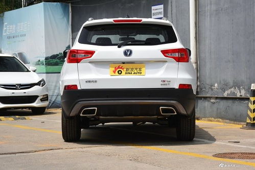 白色长安汽车多少钱