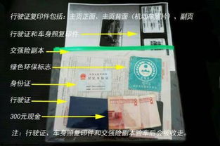 外省汽车南京年检多少钱