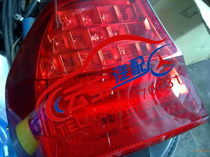 汽车尾灯总成多少钱