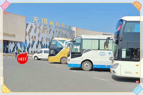 莆田到石阡汽车多少车费 莆田到石阡汽车多少车费