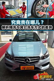 精洗汽车多少时间 精洗汽车多少时间