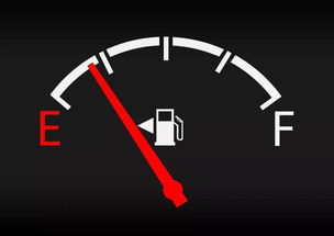 汽车油箱剩余多少会报警