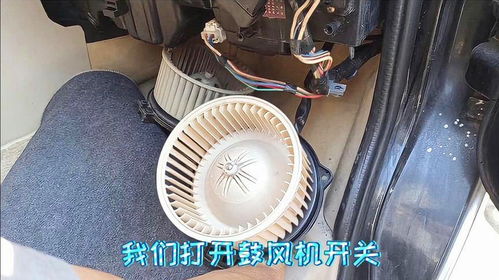 汽车空调风机多少钱