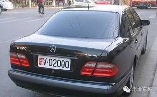 北京汽车牌照现在多少钱