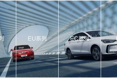 绅宝新能源汽车多少钱