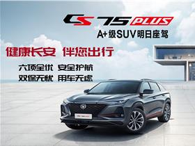 民发汽车售后电话是多少