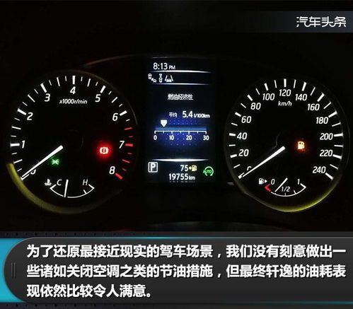 南昌到青岛汽车多少公里