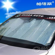 太阳光谱汽车膜多少钱