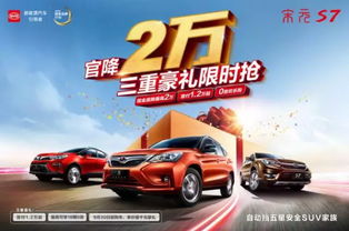 25万汽车首付一般多少