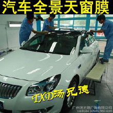 汽车贴膜黑顶多少钱