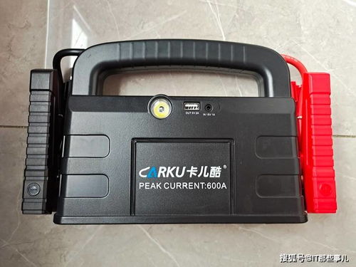 汽车搭电电压是多少