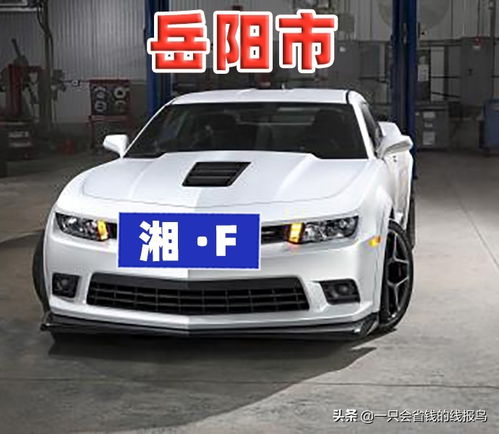 汽车多少个字母 汽车多少个字母