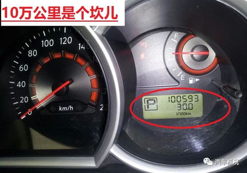 普通小汽车多少公里保养