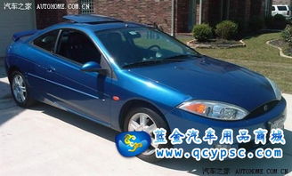 水星汽车大概多少万 水星汽车大概多少万