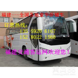 黄岛到龙口汽车多少钱 黄岛到龙口汽车多少钱