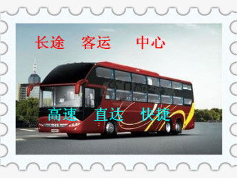 菏泽到武汉汽车多少时间