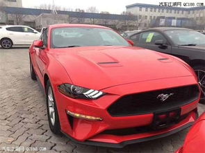 野马汽车首付多少