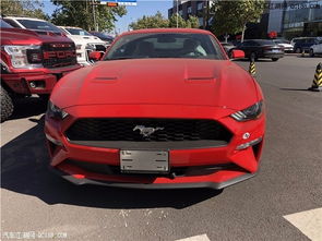 野马汽车首付多少