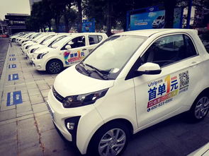 共享汽车每小时多少元