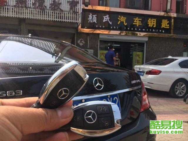 汽车开锁一般多少钱 汽车开锁一般多少钱