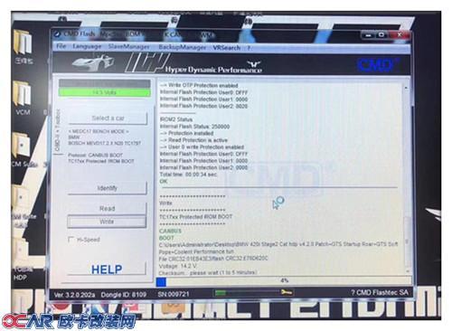 汽车刷程序多少钱