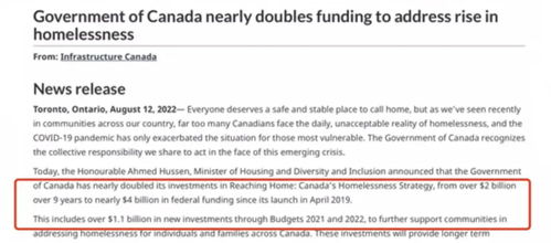 特朗普:将立即对加拿大增对等关税