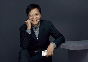 雷军说第一个接受采访有点小紧张