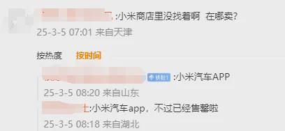 雷军回应29元不锈钢纸杯卖爆 雷军回应29元不锈钢纸杯卖爆