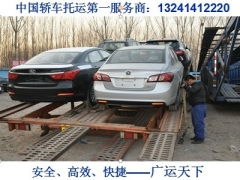 北京到原平汽车多少钱