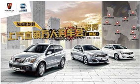 汽车之家买车能优惠多少 汽车之家买车能优惠多少