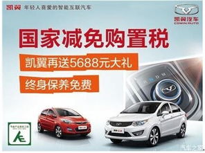 汽车之家买车能优惠多少 汽车之家买车能优惠多少