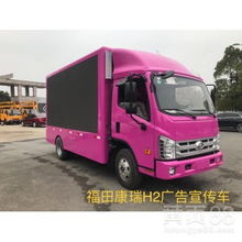 康瑞汽车多少钱