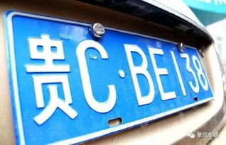 汽车牌照安装多少钱 汽车牌照安装多少钱