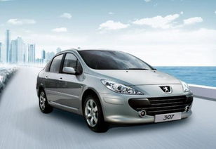 标致汽车多少钱