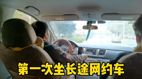 坐长途汽车能带多少酒精