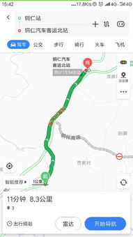 江口到铜仁汽车多少钱 江口到铜仁汽车多少钱