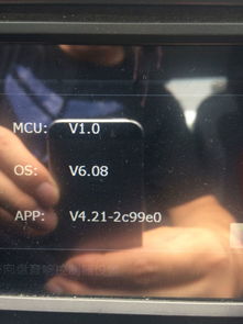 汽车导航初始码是多少