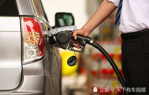 汽车还有多少油怎么看